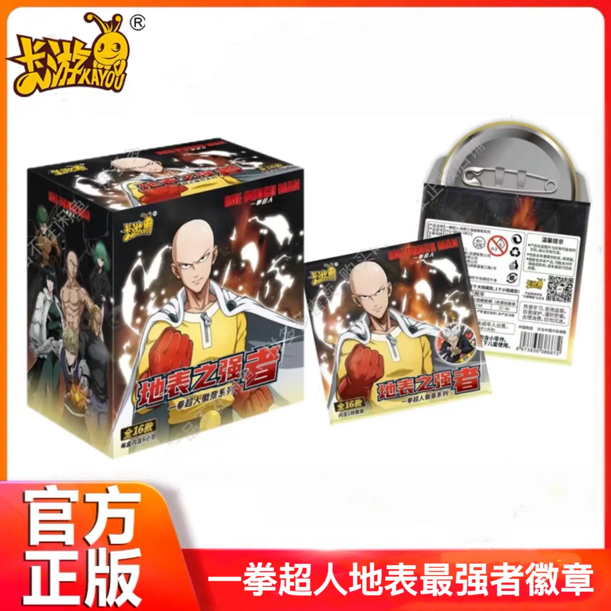 KAYOU One Punch-MAN Card  One Punch-MANCollection Card Japanese Anime Character Peripheral For Children Gifts