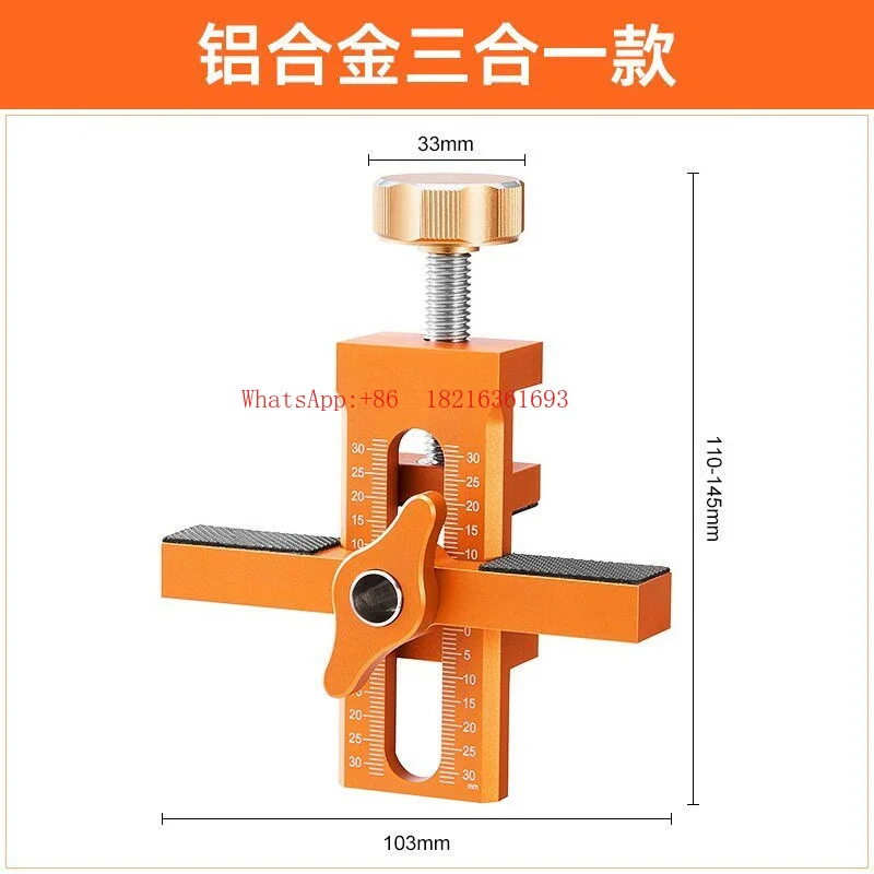 Aluminum Alloy Multifunctional Wardrobe Door Panel Opening Rebound Quick Positioning Tool Cabinet Door Installation Assistance