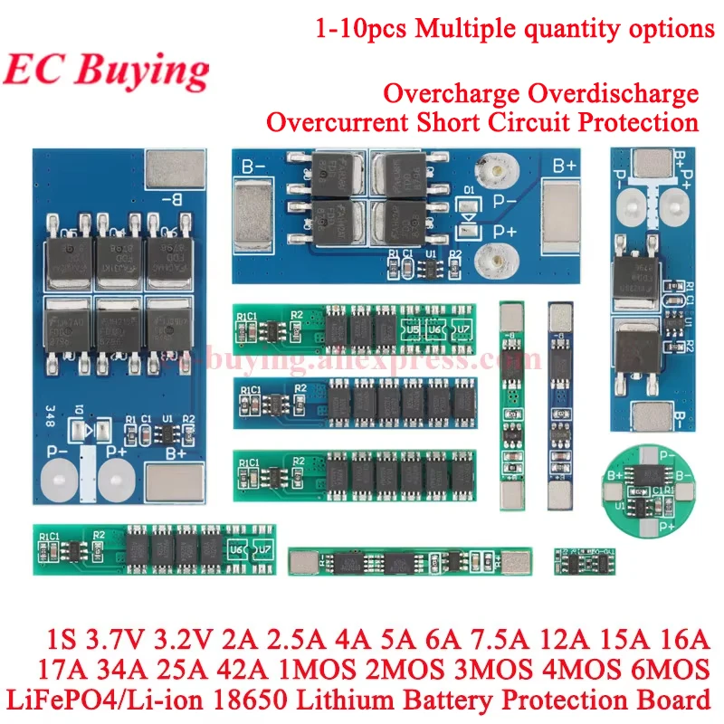 1S 3.7V 3A 4A 7.5A …
