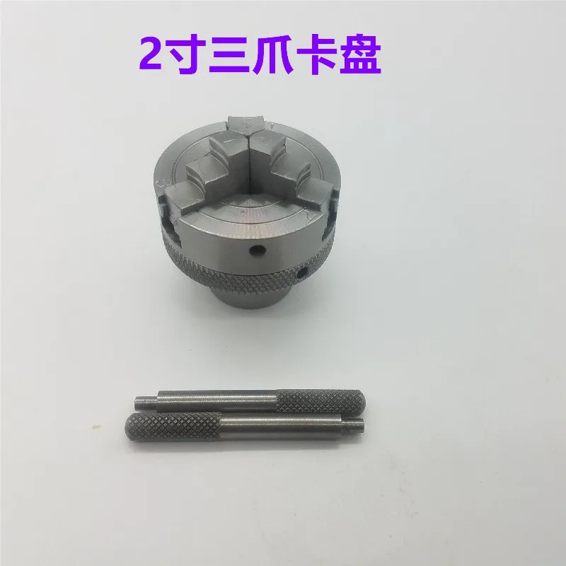 For woodworking chuck, woodworking lathe accessories, small chuck hand drill chuck