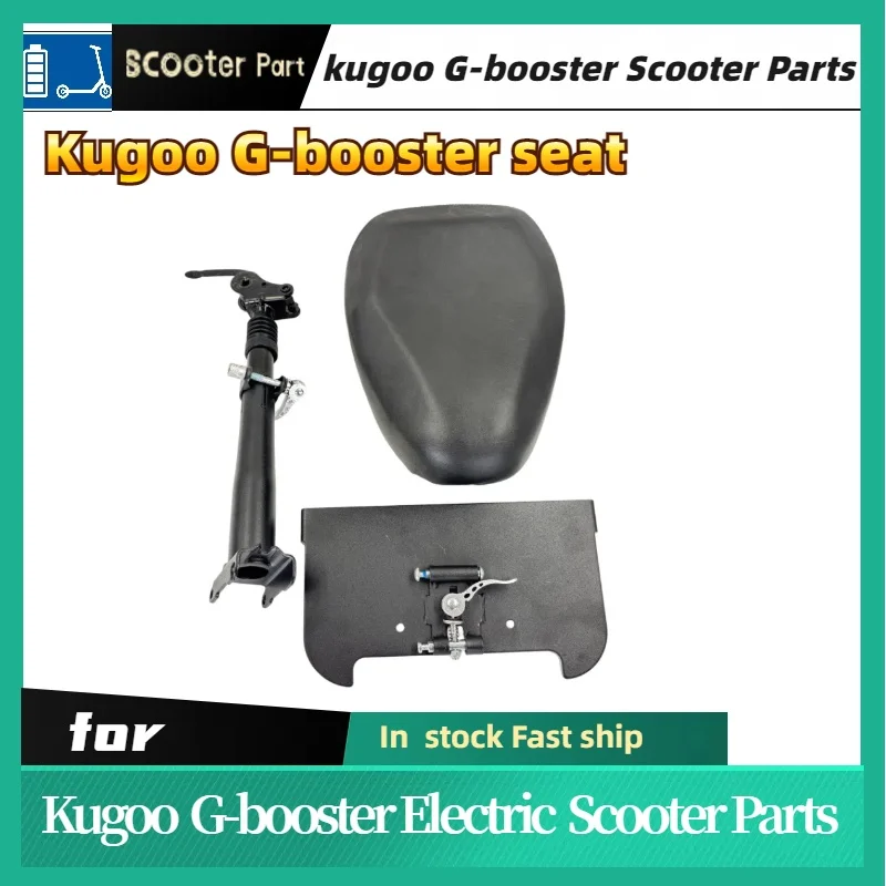 Scooter Seat for KUgoo G-booster  Foldable Height Chair Adjustable Shock Absorption Electric Scooter Folding Saddle Seats Part