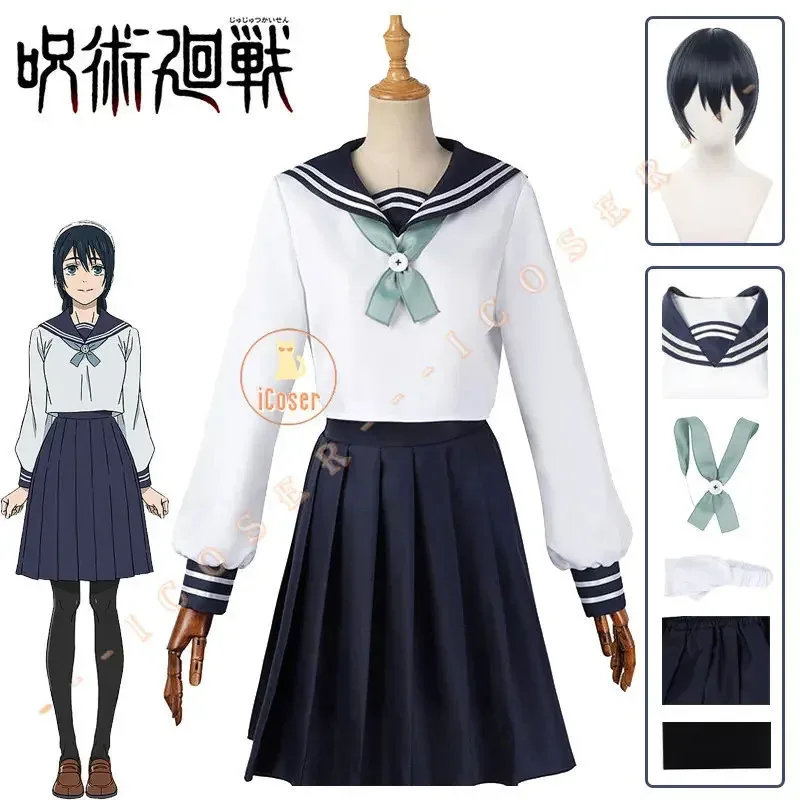 Anime Jujutsu Kaisen Riko Amanai Cosplay Costume Wig Dress JK Sailor Skirt School Uniform Star Plasma Vessel Halloween Wo RG4848