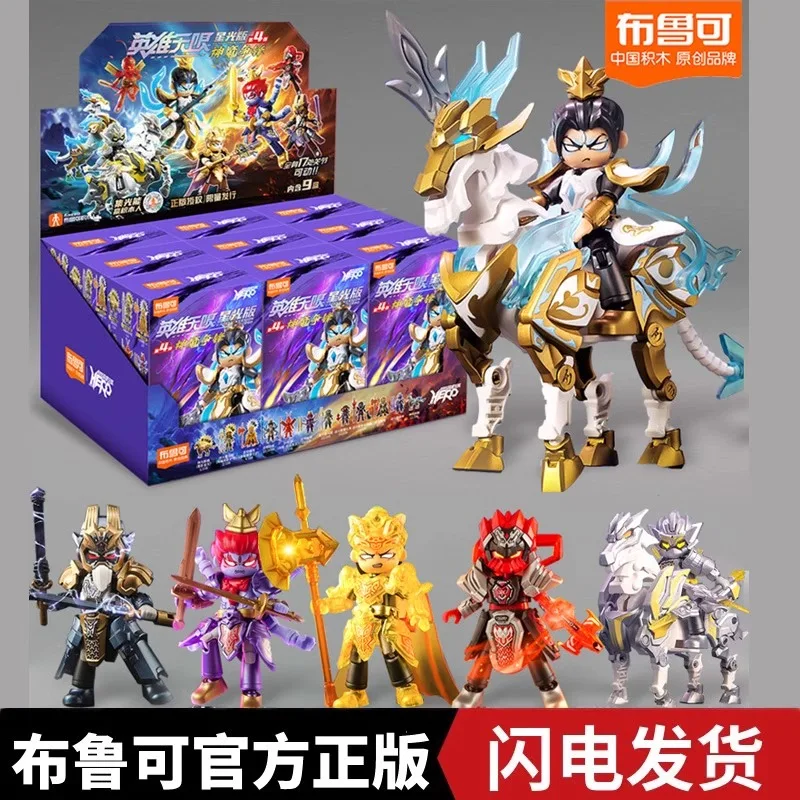 

Подлинные Blokees Blockman Heroes Unlimited Starlight Edition V4 Kylin Blind Box Орнамент Кукла Украшение Коллекционные Подарочные Игрушки