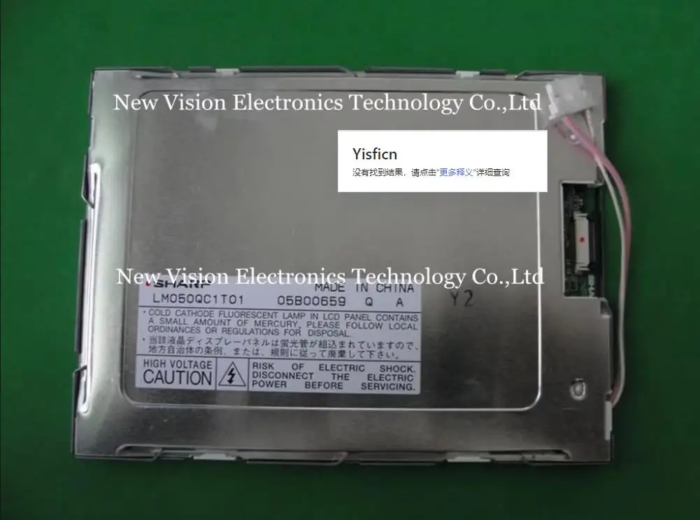 

New original LM050QC1T01 LM050QC1T03 LM050QC1T0R 5 inch LCD display screen