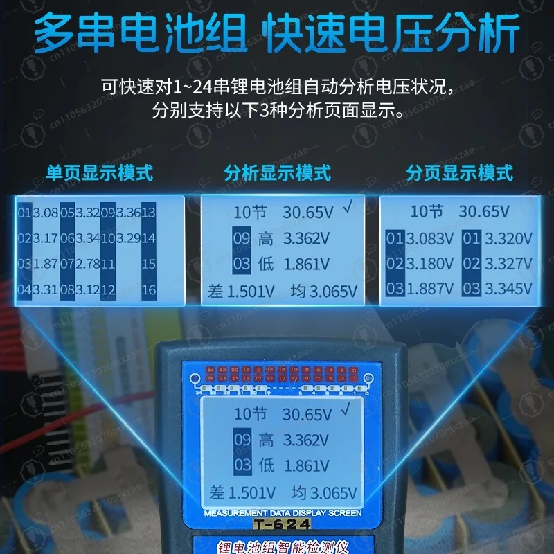 T-624 24S Li-ion Battery Tester - Smart Voltage Gap Detector Repair Analyzer for Battery Packs