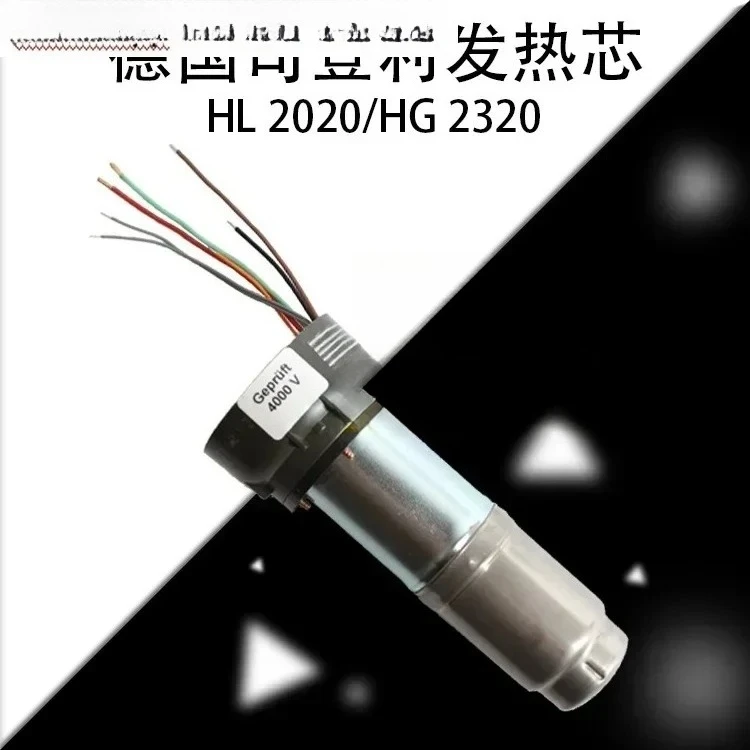 Heat Gun HG-2320E/2… - image