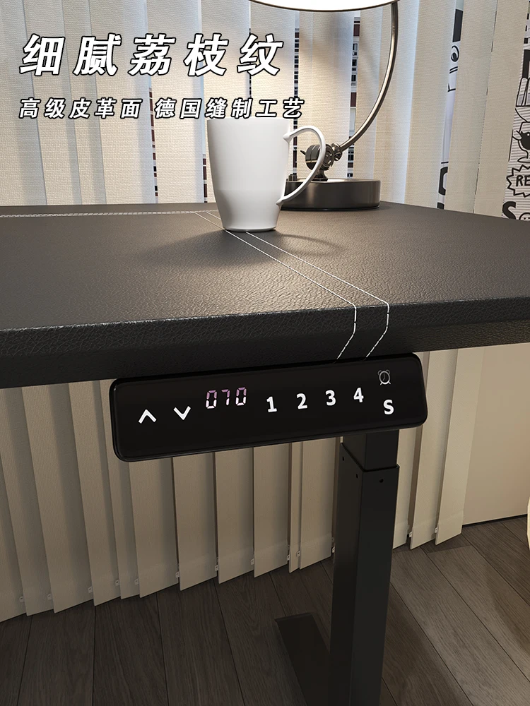 Electric lifting table Computer table Light luxury leather workbench Boss table Modern simple intelligent e-sports lifting desk