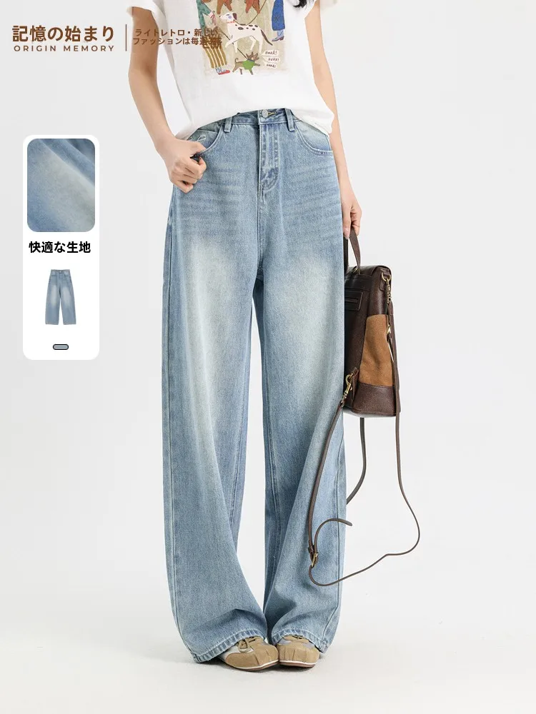 

Washed Vintage Wide Leg Jeans Memory's Start Summer New Style Simple Match Casual Jeans Blue Standard Fit Ladies Fashion