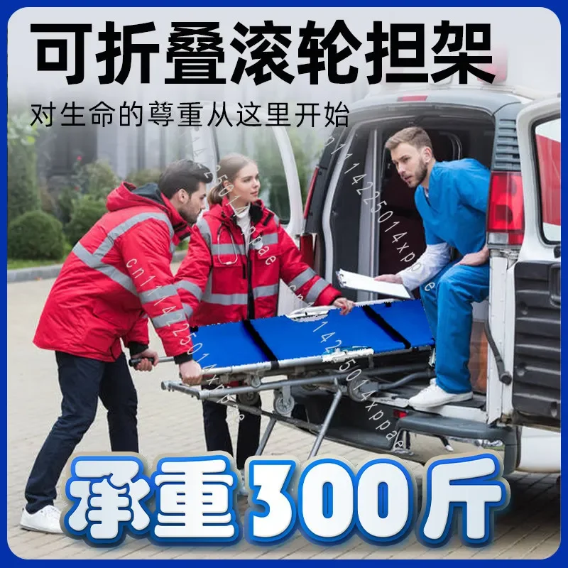 Emergency Life-saving Drill Stretcher Medical Folding Stretcher Simple Portable Hospital Fire