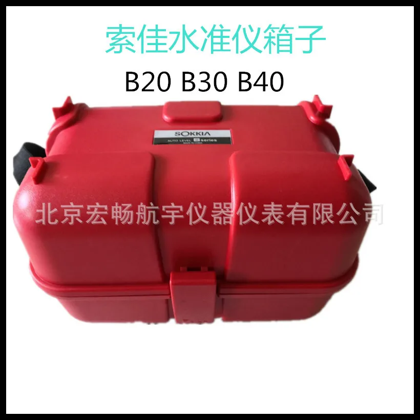 Sojia Level Box B20…