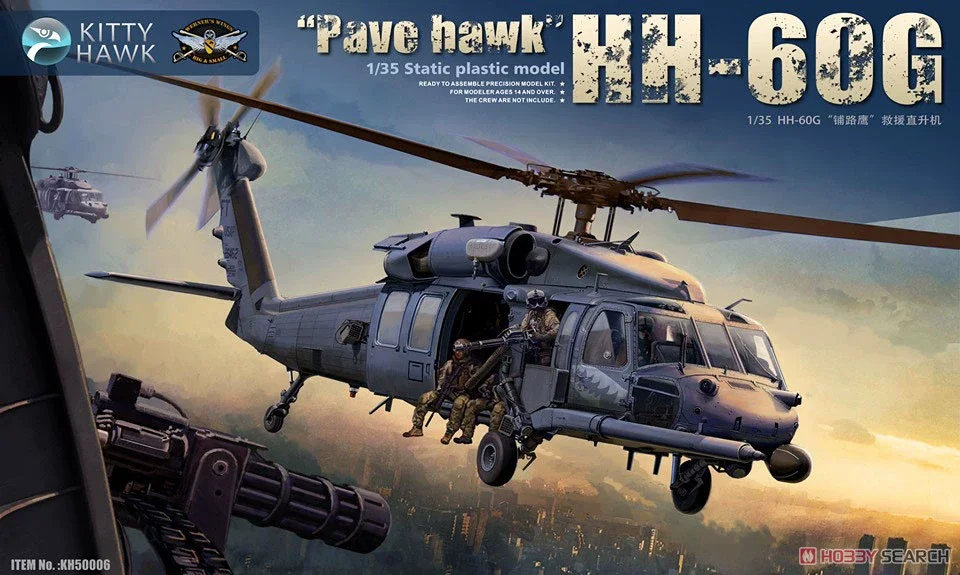 Kitty Hawk 1/35 modelo de montagem KH50006 American HH-60G "Pave Hawk" Helicóptero de resgate - Kit de modelo de aeronave