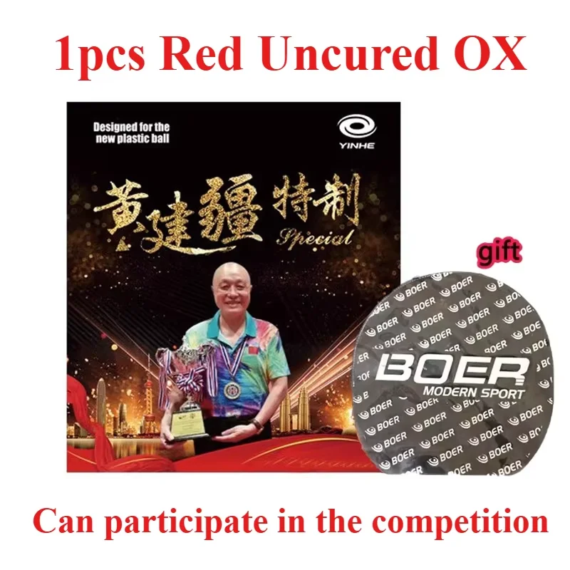 YINHE MOXA VVIP/Special Tischtennisbelag mit langen Noppen OX Cured/Uncured, mittelgroße Noppen Huang Jianjiang Tischtennisbelag ITTF