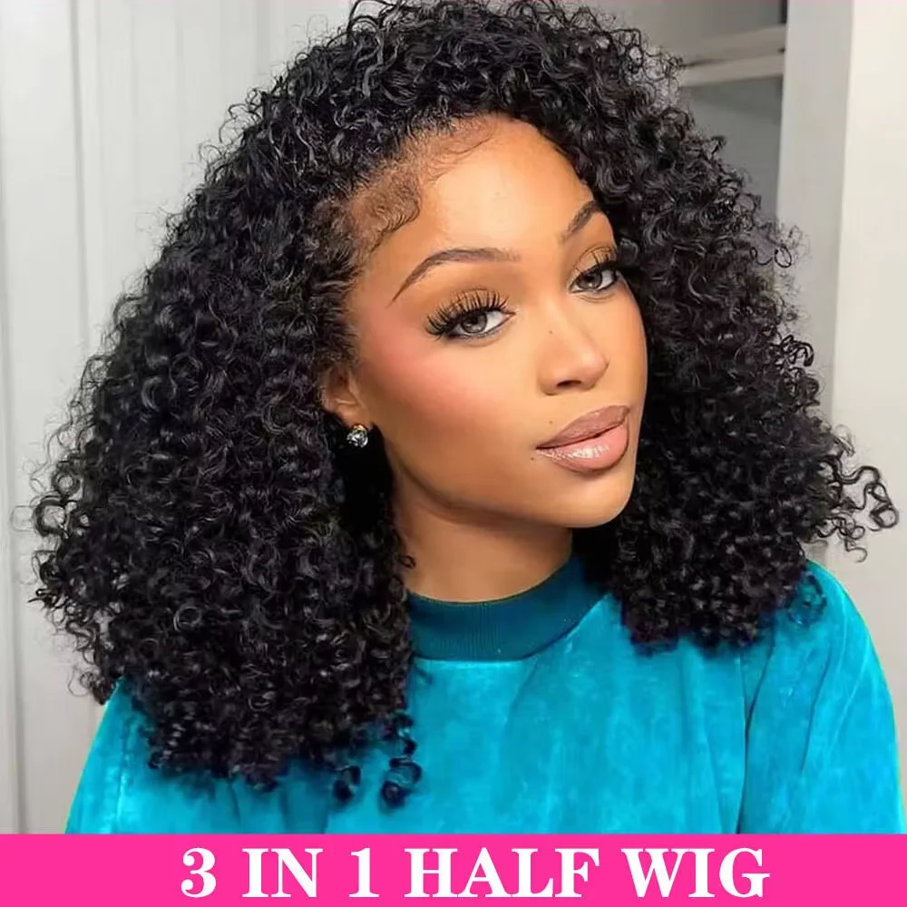 Curly Half Wig Human Hair 200 Density 3 In 1 Seamless Flip Over Half Wigs Wear and Go Kinky Curly Wig Drawstring Headband Wig