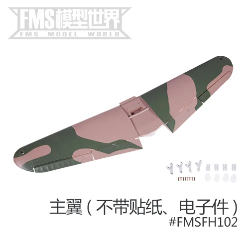 FMS 980mm P40B pièces de modèle d'avion télécommandé corps d'avion aile principale couvercle d'hélice train d'atterrissage et plus encore