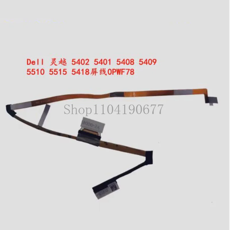 For Dell Lingyue Inspiron14 5401 5402 5408 5409 5510 V5401 Screen Cable 0PWF78 #