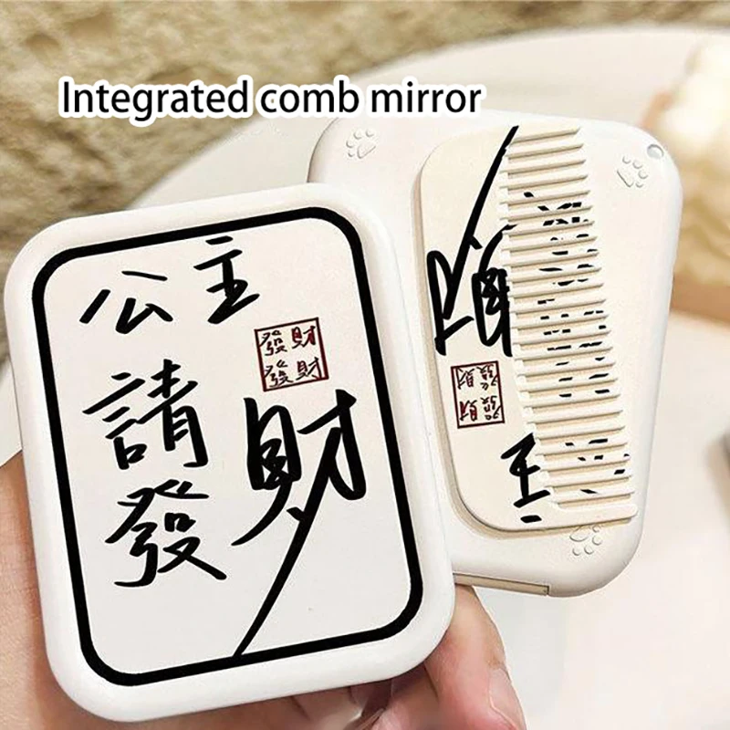 Chinese Style Flip-Top Folding Makeup Mirror Portable Pocket Mirror Women Rectangle Cosmetic Make Up Mirror With Comb