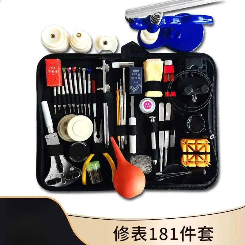 181 Pcs Watch Repair Tool Kit Disassembly Battery Replacement Maintenance Set Professional Watchmaker Tools