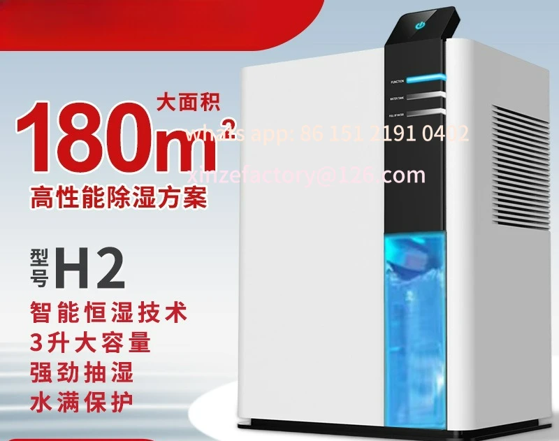

Customizable Home Dehumidifier Silent Smart Air Dryer Bedroom Home Dehumidifier