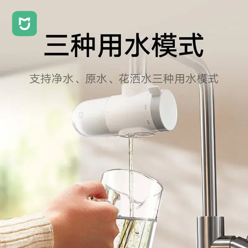 Mijia Bathtub Water Purifier 2 - Home Water Pre-filter with Removable Washable Filter Elements - One Machine with Four Filters