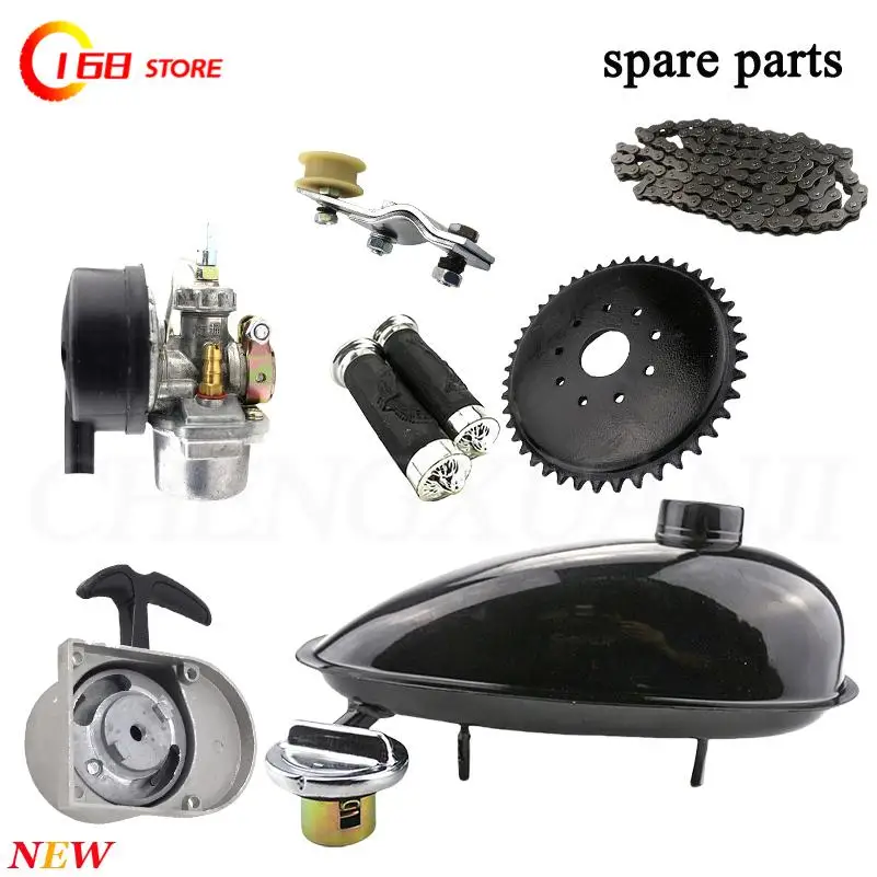 2L Fuel Tank Carburetor. High Voltage Pack, Puller, Coil, Acceleration Handle, Chain Suitable for 80CC Electric Bicycle Accessor