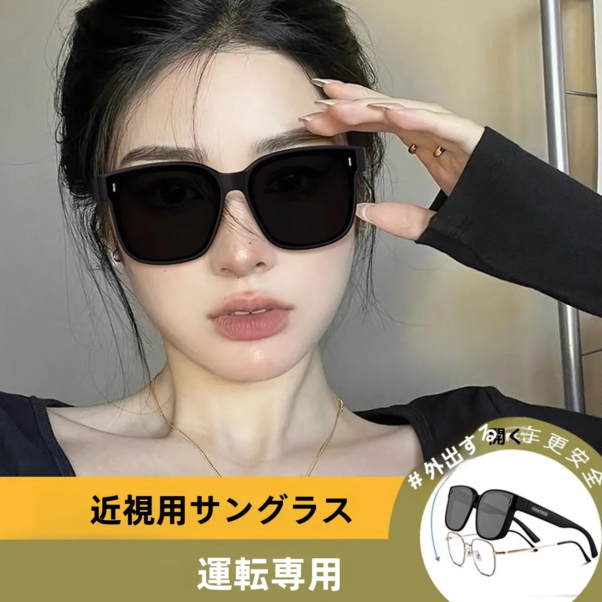 lunettes-de-soleil-anti-uv-a-monture-complete-pour-hommes-et-femmes-myopes-ideales-pour-la-conduite-effet-visage-mince-accessoires-de-mode