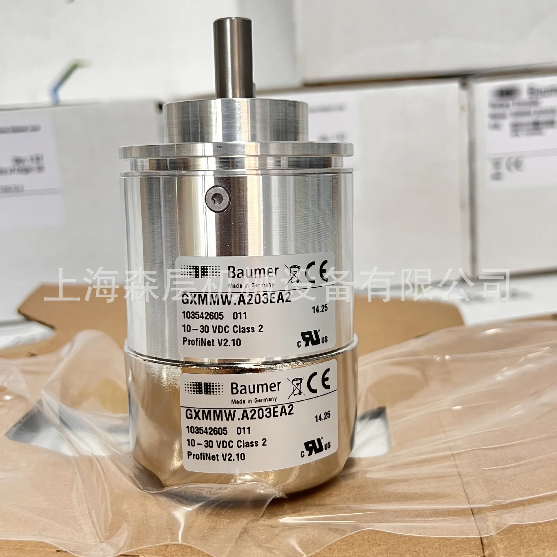 2025 Baumer Inducti…