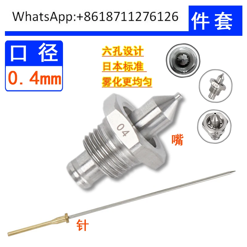 LPH50RG-3L Low Pressure High Atomization Small Repair Spray Gun Needle Mouth Cap Atomization Cap Pneumatic LPH-80