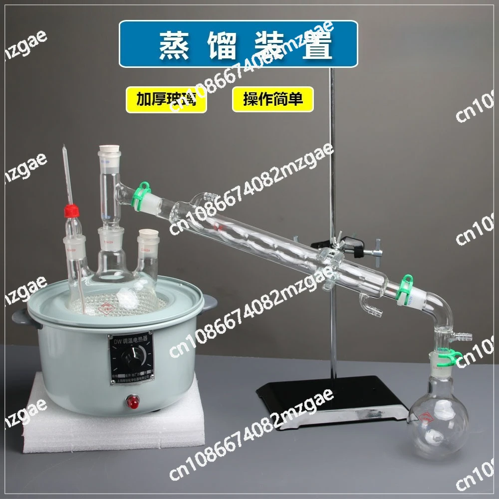 Mixer vacuum distillation unit 2000/3000/5000ML extraction purification vacuum reaction bottle distiller