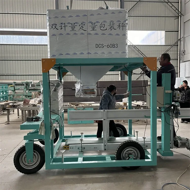 Granule automatic weighing and packaging machine corn grain organic fertilizer packaging scale quantitative dispensing machine