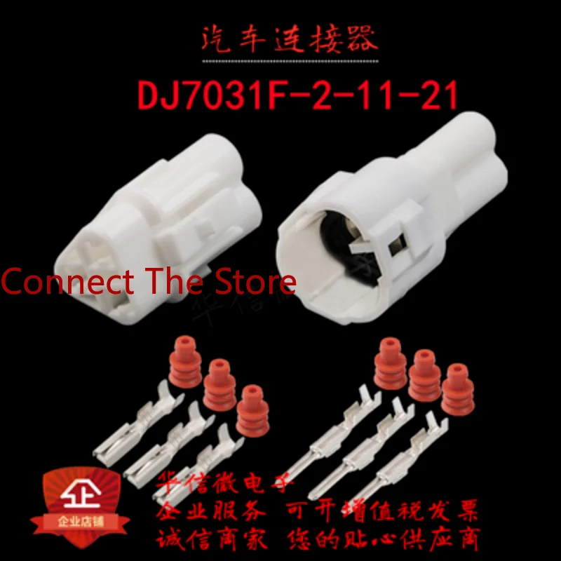 10PCS DJ7031F-2-11/21 Domestic 3P Connector 6187-3231 6180-3241 Automobile Waterproof 