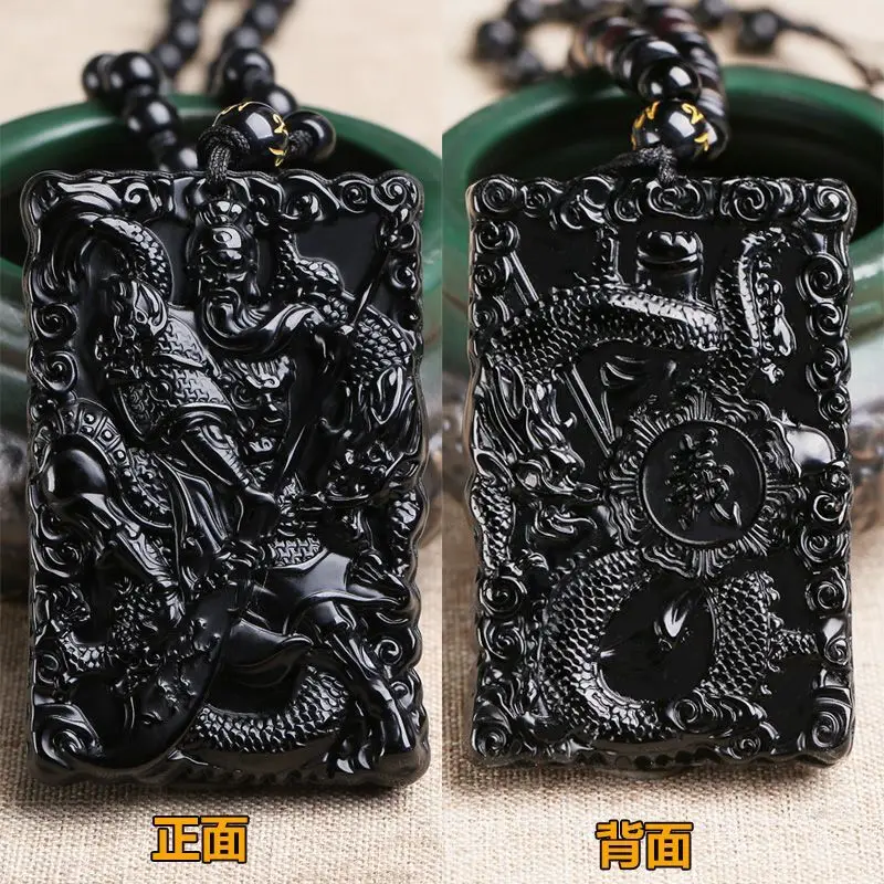 Double-Sided Carved Natural Obsidian Guan Gong Pendant Men's Wu God Of Wealth Guanyu Necklace High-Grade Jewelry