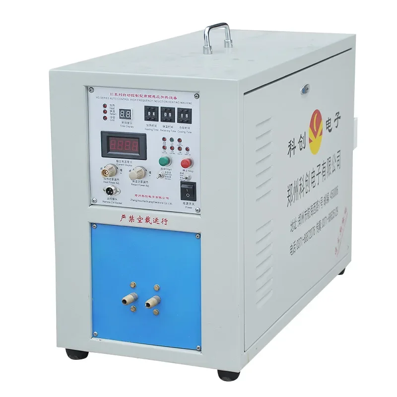 XG-30  portable high frequency  induction heating  machine 30kw induction heater easy to operate