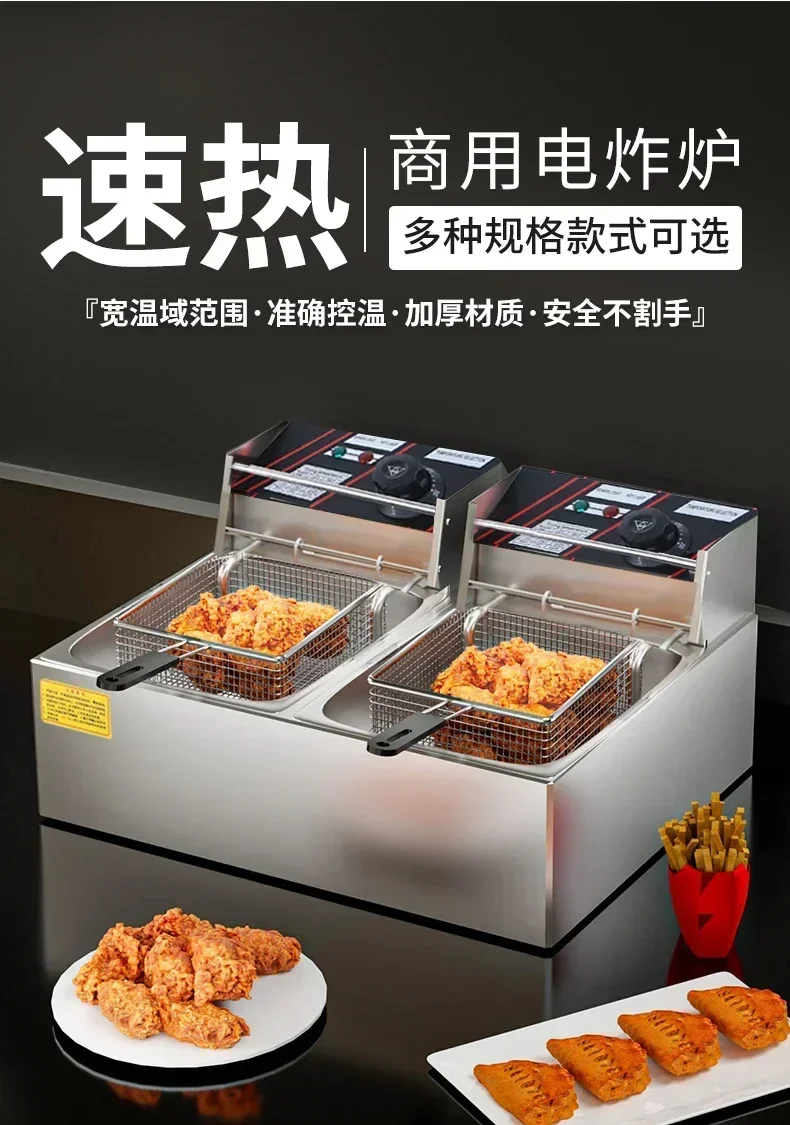 Commercial Double-Cylinder Timed Constant-Temperature Electric Deep Fryer Stall Machine