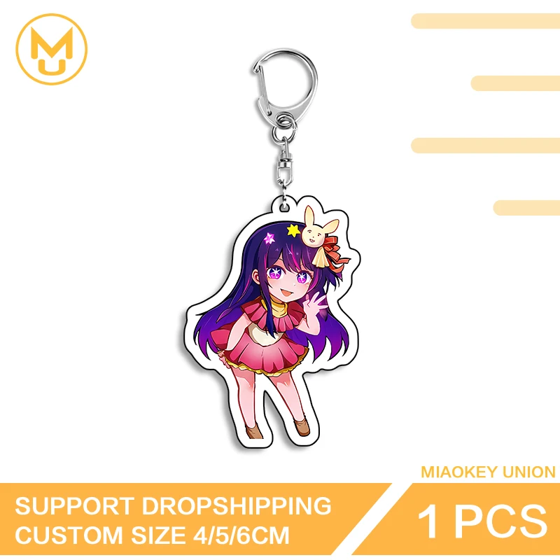 Q Edition Hoshino Ai Lovely Anime Vtuber Key Chains Innovative Fashion Packbage Decorations Multi Function Durable Keyring