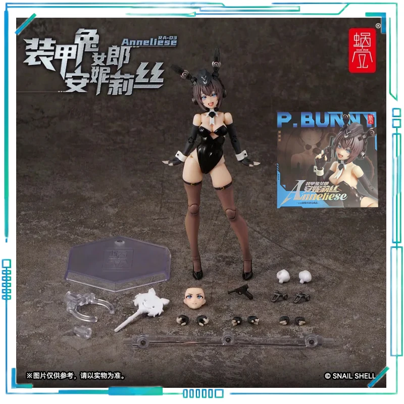 

Коллекционная готовая подвижная модель игрушки Snail Shell 1/12 RA-03 Armored Bunny Anneliese