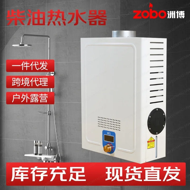 Outdoor Water Heater, EU/US Cross-Border RV Bathing, Constant Temperature, Storage-Free Diesel temperature Heater, Camping