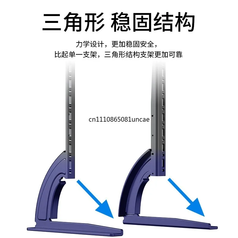 TV base Desktop height increase bracket No punching hanger Universal display 32/43/55/65/75 inch