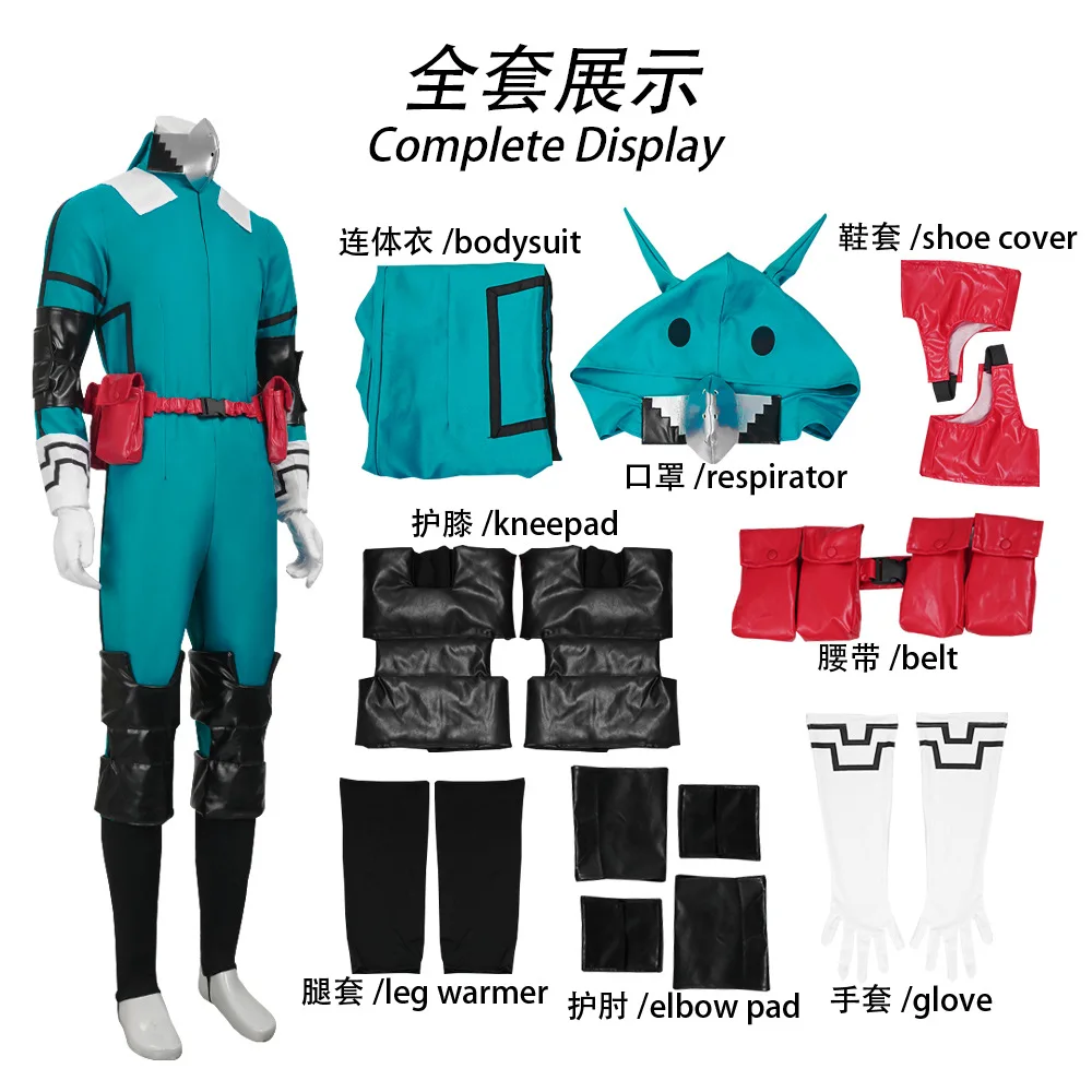 S074ec5de12844c07a498ad49f469f0ffq - My Hero Academia EU Store