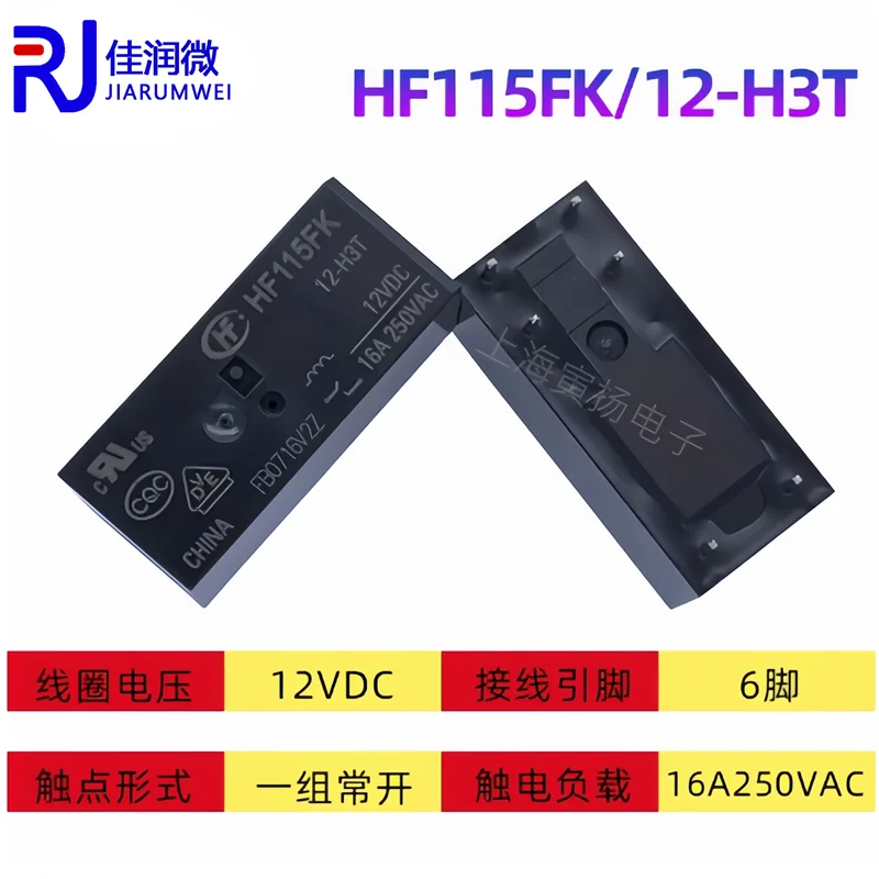 

2 шт. оригинальное реле HF115FK/12-H3T 12 В DIP-4 в наличии