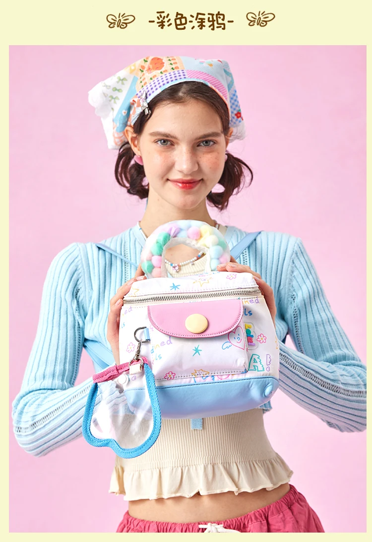 College Style Japanese Original Sweet Girl Small Capacity Backpack Cute Student Travel Lightweight Versatile School Bag