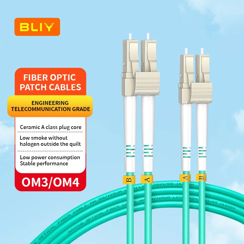 Carrier-grade multi-mode OM3 optical fiber jumper OM4 10G low-smoke halogen-free LC-LC computer room pigtail cable