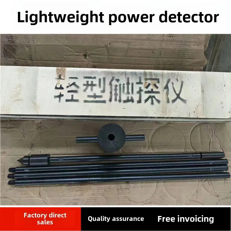 

Heavy-duty penetrator Light-duty dynamic penetrator Standard pouring instrument Foundation bearing capacity detector accessories