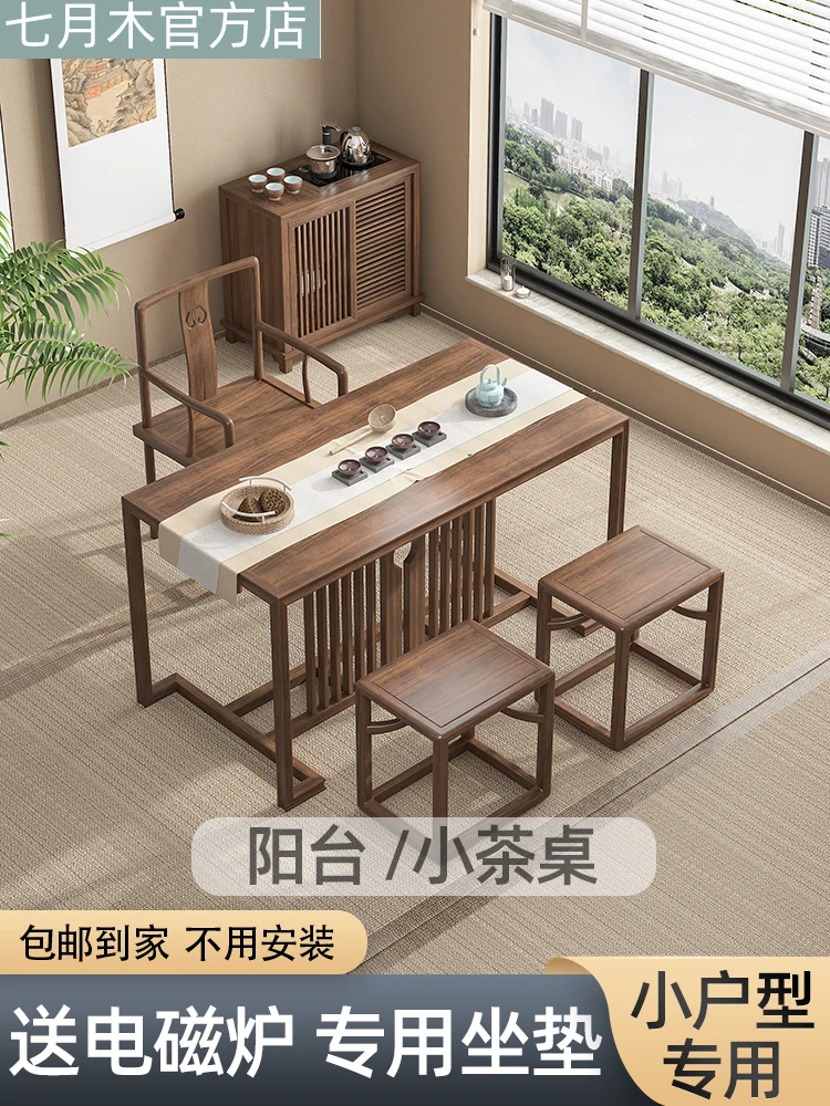 Hxl Balcony Small Tea Table Small Apartment Table-Chair Set Elm Black Walnut Color Tea Table