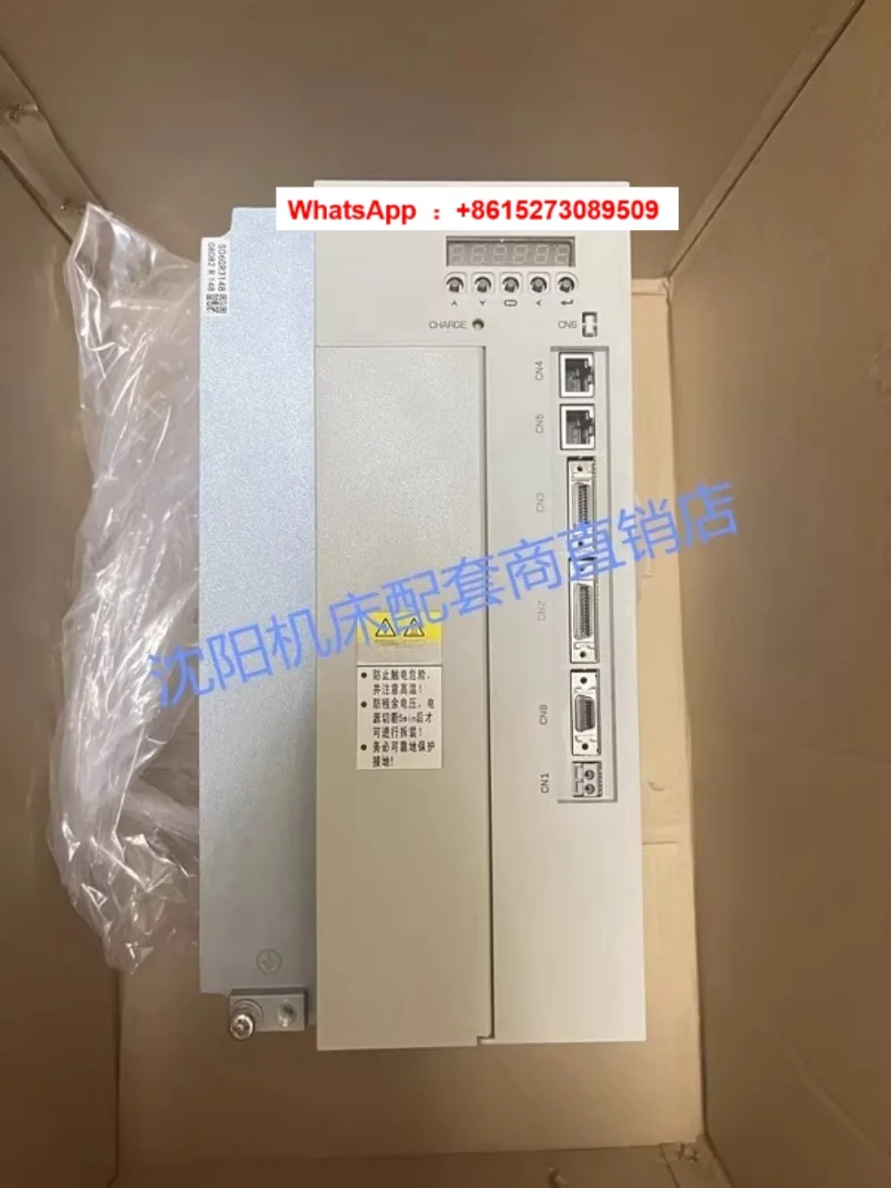 

Spindle servo drive GR3148-LA2 replaces the new original GR3148-LP2