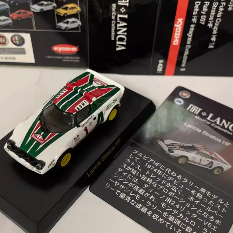 KYOSHO 1:64 Lancia Stratos HF No.1 WRC Rally Simulation Alloy Car