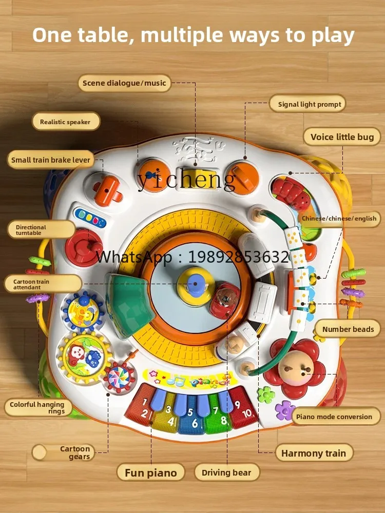 โต๊ะเกมอเนกประสงค์ ของเล่นเสริมพัฒนาการเด็ก ของเล่นเสริมทักษะการเรียนรู้สำหรับเด็กเล็ก