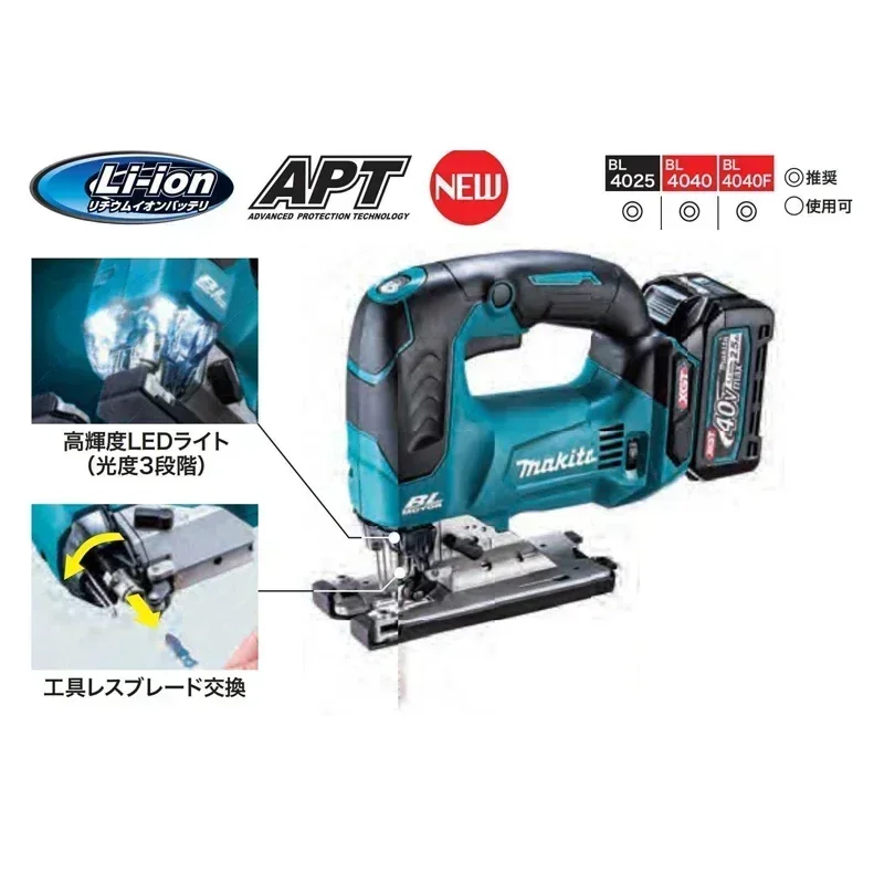 MAKITA JV002GZ Cordless Jig Saw 40V MAX Brushless Scroll Saw Variable Speed Scroll Jigsaw Multi-Function Power Tool For Makita