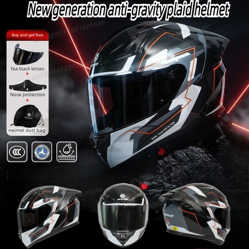 Motorcycle Helmet Four Seasons Universal ABS Full Helmet Electric Motorcycle Riding Protection Ultra-light Comfortable Unisex