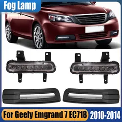Car LED DRL Daytime Running Light Fog Light Fog Lamp Frame Cover For Geely Emgrand 7 EC718 2010-2014 Auto Signal Lamp Assembly