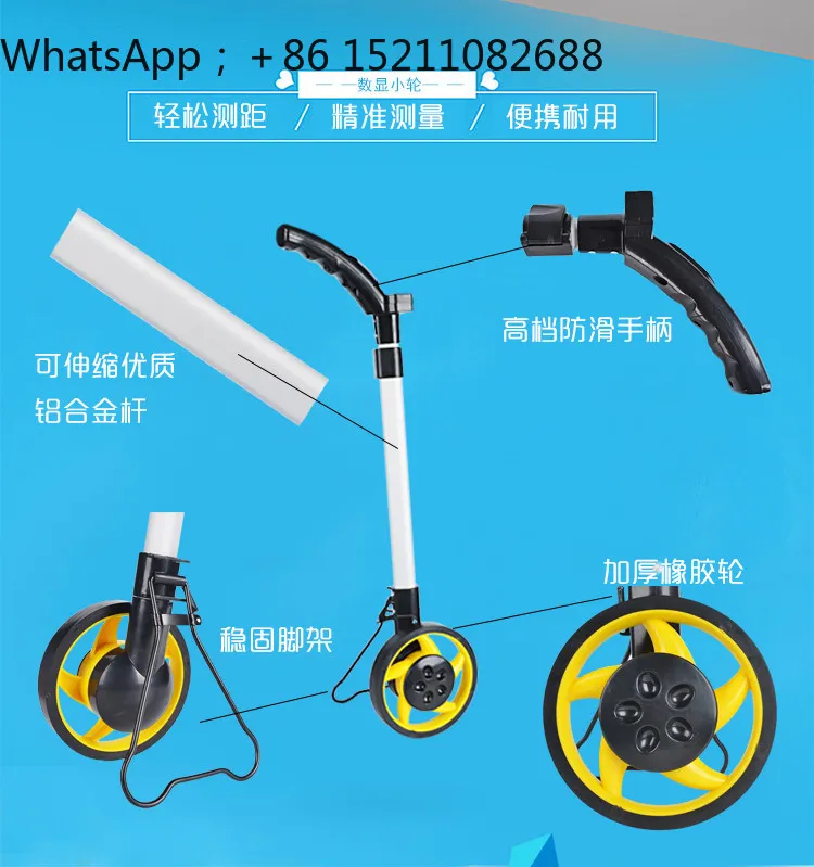 SCY is suitable for electronic digital display rangefinder, meter wheel, electronic tape measure, hand-pushed rangefinder